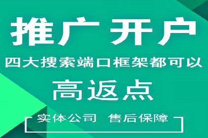信息流广告行业案例：腾讯新闻广告创新